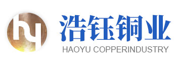 上饒市91成人影院銅業有限公（gōng）司
