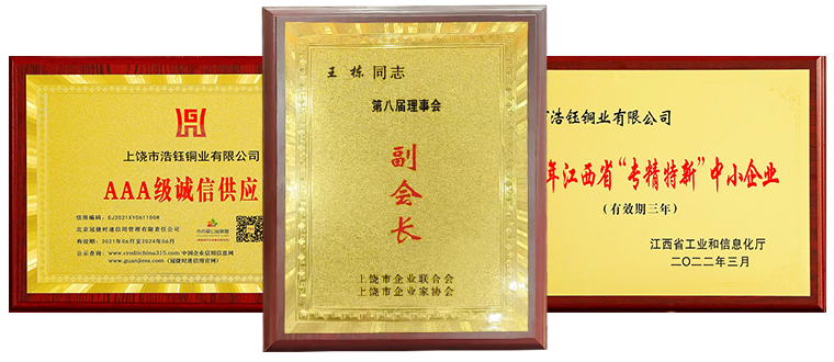 上饒（ráo）市91成人影院銅業有（yǒu）限公司